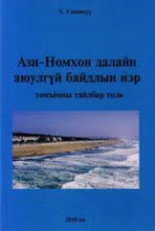 Local cover image