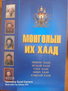 Local cover image