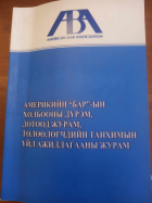 Local cover image