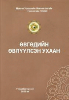 Local cover image