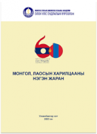 Local cover image