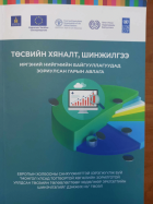 Local cover image
