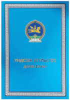 Local cover image