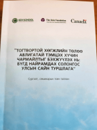 Local cover image