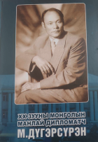 Local cover image