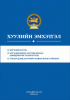 Local cover image