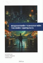 Local cover image