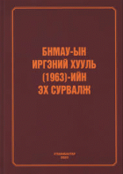 Local cover image