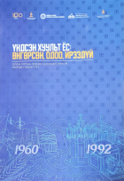 Local cover image