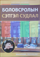 Local cover image