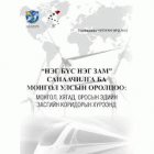 Local cover image