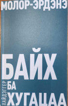 Local cover image
