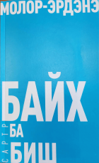 Local cover image