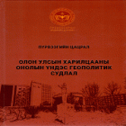 Local cover image