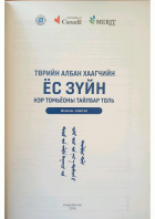 Local cover image
