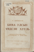 Local cover image
