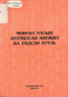 Local cover image
