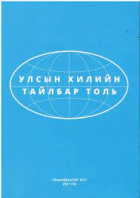Local cover image