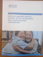 Local cover image