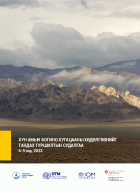Local cover image