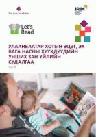 Local cover image