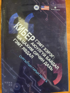 Local cover image