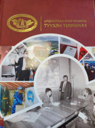 Local cover image