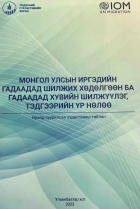 Local cover image