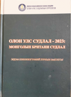 Local cover image