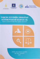 Local cover image