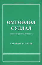 Local cover image