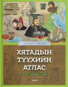Local cover image