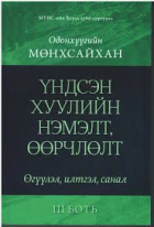 Local cover image