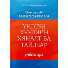 Local cover image