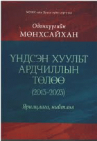 Local cover image