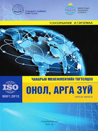 Номын зураг