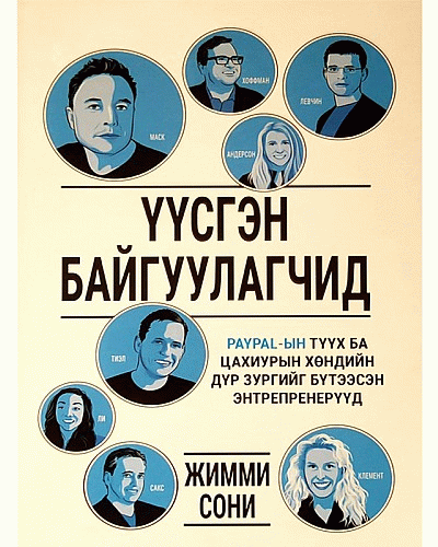 Номын зураг