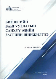 Номын зураг