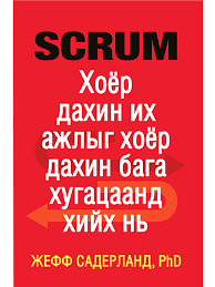 Номын зураг