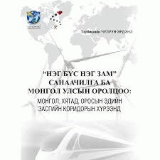 Номын зураг