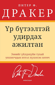 Номын зураг