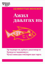 Номын зураг