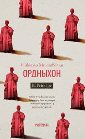 Номын зураг