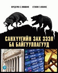 Номын зураг