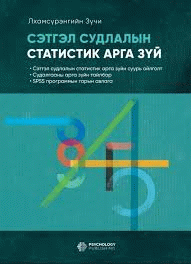 Номын зураг