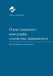 Номын зураг