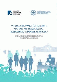 Номын зураг
