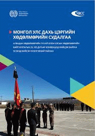 Номын зураг