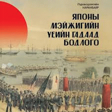 Номын зураг