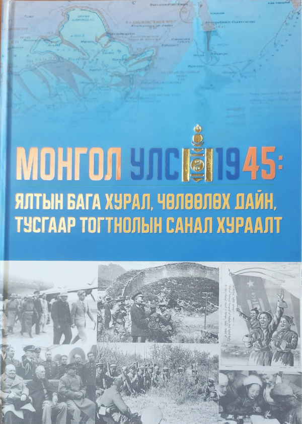 Номын зураг